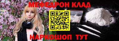 мяу мяу кристалл Среднеуральск