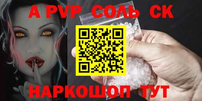 мяу мяу кристалл Среднеуральск