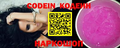 мяу мяу кристалл Среднеуральск