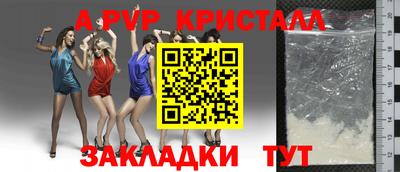 героин Старая Купавна
