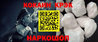 мефедрон мука Ставрополь