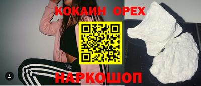 мефедрон мука Ставрополь