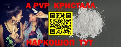 мефедрон мука Ставрополь