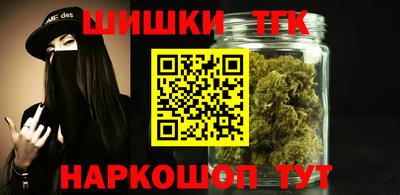 мефедрон мука Ставрополь