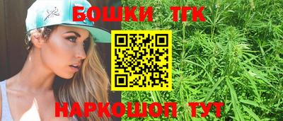мефедрон мука Ставрополь