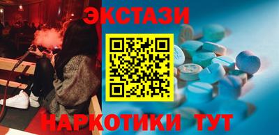 мефедрон мука Ставрополь