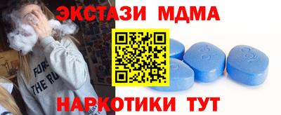 мефедрон мука Ставрополь
