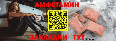 мяу мяу кристалл Среднеуральск