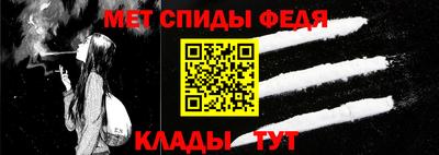 мефедрон мука Ставрополь