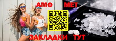 мяу мяу кристалл Среднеуральск