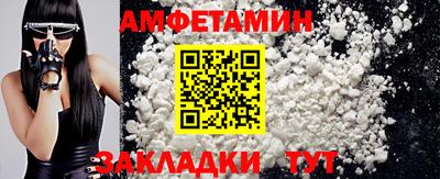 мефедрон мука Ставрополь