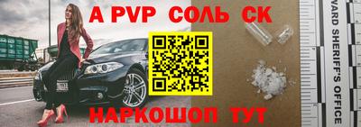 героин Старая Купавна
