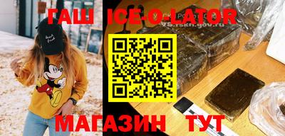 героин Старая Купавна