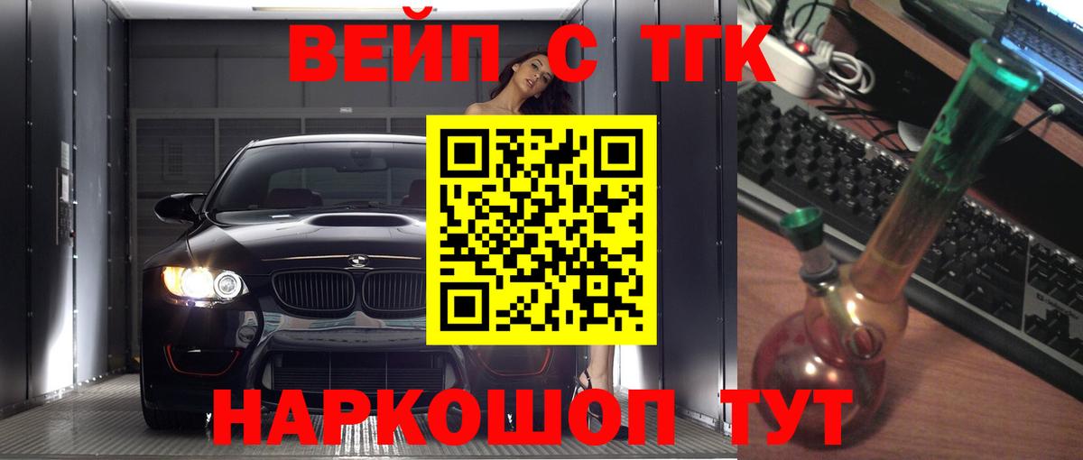 Alpha-PVP СК кристаллы  Кетамин  МЕТ  Меф МЯУ МЯУ   Белогорск  Каннабис  Вход с VPN  Мефедрон 