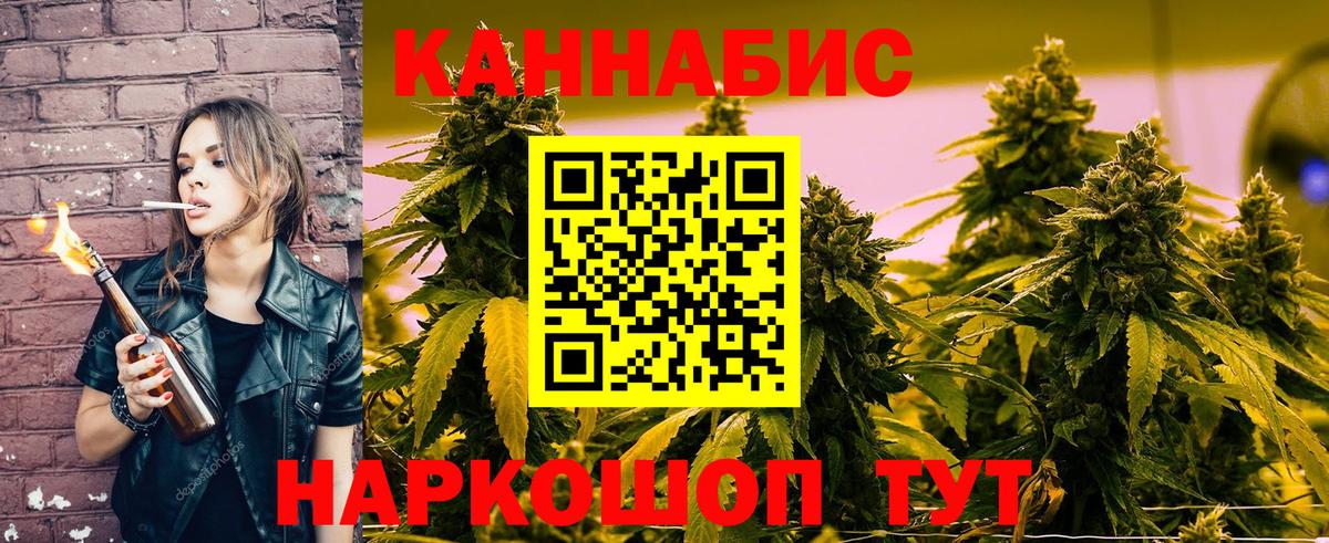 Бошки марихуана гибрид  Вход с VPN  Бошки Шишки марихуана  Белогорск  МАРИХУАНА Bruce Banner 